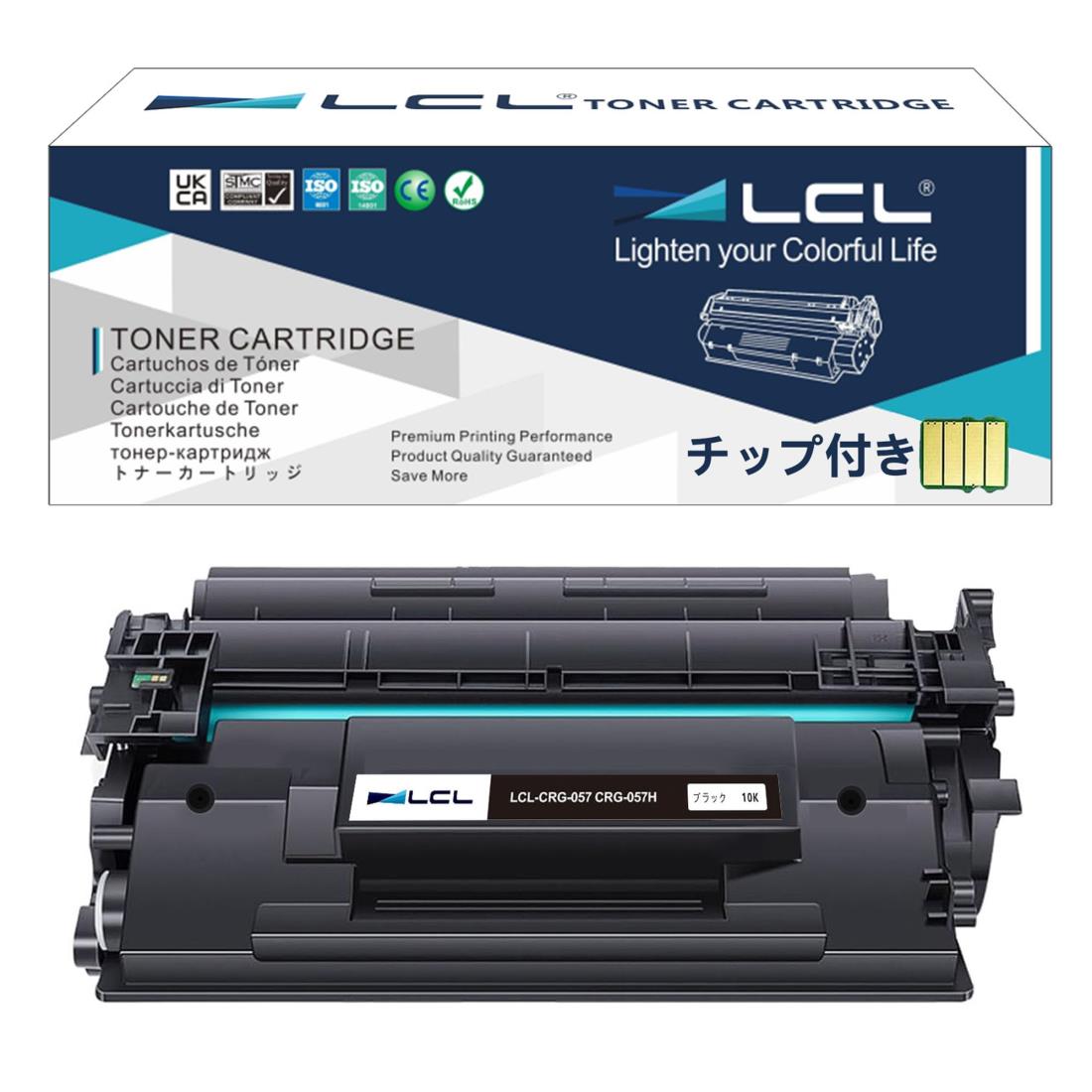 LCL Canon用 キャノン用 057H CRG-057H 3010C003 互換トナーカートリッジ (1パック ブラック) 対応機種：LBP221 LBP224 MF447 MF447dw MF457 MF457dw