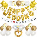 BTZO 風船 バルーン ウェディング wedding 飾り付け 装飾 結婚式 プロ ポーズ 告白 記念日 サプライズ バレンタイン 披露宴 ホワイトデー ロマンチック お祝い パーティー ガーランド ゴールド