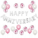 BTZO 風船 バルーン 飾り付け 装飾 HAPPY ANNIVERSARY アニバーサリー 記念日 告白 バレンタイン サプライズ デコレーション パーティー 誕生日 結婚式 おしゃれ お祝い ピンク シルバー セット