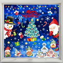 Neiang クリスマス 窓 シール 静電ステッカー 210pcs クリスマス 飾り 防水性 窓ステッカー クリスマス 装飾 剥がせるシール 再利用可能