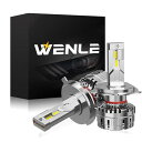 【業界一番明るい】WENLE(ウエンレ) 超爆光30000LM!H4/H19共用 led ヘッドライト 車検対応 HIDを超えるLED ハイパワー 172W キャンセラー内蔵 超高輝度GXP×3 LEDチップ 10倍明るさUP ホワイト6000K 無極性 ノイズなし バルブ 日本語取り付け書付き 左右分2本入