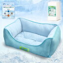 LuckinSleep【帝人TEIJIN抗菌防臭+PCM持続冷感】 ペットベッド Q-MAX0.52 猫 ベッド 犬 ベッド 夏 光触媒「制菌+消臭」加工 洗える 滑り止め 3dメッシュ 通気性 冷感 ペット ベッド 夏用ベッド ひんやりクッション ベッド 犬用ベッド 夏対策 62✕53✕17cm グリーン
