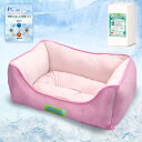 LuckinSleep【帝人TEIJIN抗菌防臭+PCM持続冷感】 ペットベッド Q-MAX0.52 猫 ベッド 犬 ベッド 夏 光触媒「制菌+消臭」加工 洗える 滑り止め 3dメッシュ 通気性 冷感 ペット ベッド 夏用ベッド ひんやりクッション ベッド 犬用ベッド 夏対策 40✕33✕11cm ピンク