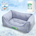 LuckinSleep【帝人TEIJIN抗菌防臭+PCM持続冷感】 ペットベッド Q-MAX0.52 猫 ベッド 犬 ベッド 夏 光触媒「制菌+消臭」加工 洗える 滑り止め 3dメッシュ 通気性 冷感 ペット ベッド 夏用ベッド ひんやりクッション ベッド 犬用ベッド 夏対策 62✕53✕17cm グレー