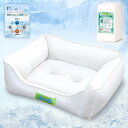 LuckinSleep【帝人TEIJIN抗菌防臭+PCM持続冷感】 ペットベッド Q-MAX0.52 猫 ベッド 犬 ベッド 夏 光触媒「制菌+消臭」加工 洗える 滑り止め 3dメッシュ 通気性 冷感 ペット ベッド 夏用ベッド ひんやりクッション ベッド 犬用ベッド 夏対策 62✕53✕17cm アイボリー