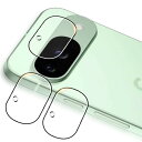 対応 Google Pixel 9 カメラフィルム【3枚セット 日本製素材 - 高 品質 】 Google Pixel9 レンズフィルム グーグルピクセル9 カメラ保護 フィルム 液晶 保護フィルム レンズ 保護カバー カメラカバー (超耐久 高光沢 超薄型 露出オーバー防止 防滴 薄型 硬度9H 防指紋 衝撃