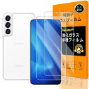 対応 Galaxy S21 5G ガラスフイルム 【Seninhi 】【2枚セット 日本製素材 - 高 品質 】SCG09 SC-51B フィルム 強化ガラス 液晶 ギャラクシー S21 5G 保護フィルム 硬度9H ケース カバー 撥油性 超耐久 高光沢 超薄型 液晶 防指紋 衝撃吸収 高透過率 飛散防止 貼り付け簡単 気