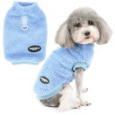 ZUNEA 犬服 秋冬 フリース セーター コート 小型犬 ふわふわ あたたかい ジャケット コート 暖かい 防寒 おしゃれ かわいい ドッグウェア 洋服 Dリ...