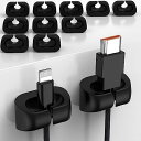 ケーブルホルダー YOJOCK ケーブルクリップ ケーブル固定 コードクリップ配線整理 コード管理 ケーブルまとめる落下防止 固定 収納用 貼り付けタイプ (ブラック) (単穴)
