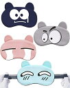 YFFSFDC アイマスク 睡眠アイマスク 目隠し 睡眠用 安眠グッズ...(4)