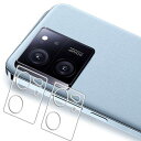 対応 Xiaomi 13T / 13T Pro カメラフィルム【2枚セット 日本製素材 - 高 品質 】 Xiaomi 13T レンズフィルム Xiaomi 13T Pro カメラ保護 フィルム 液晶 保護フィルム レンズ 保護カバー カメラカバー (超耐久 高光沢 超薄型 露出オーバー防止 防滴 薄型 硬度9H 防指紋 衝撃