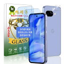 対応 Google Pixel 9A フィルム ブルーライトカット 指紋認証対応【旭硝子素材 高 品質 】 (2+2枚入り)Google Pixel9A ガラスフィルム 目の疲れ軽減 グーグルピクセル9A 強化ガラス 保護フィルム 液晶 ガラス 硬度9H 高透過率 飛散防止 耐衝撃 指紋防止 気泡ゼロ 自動吸着