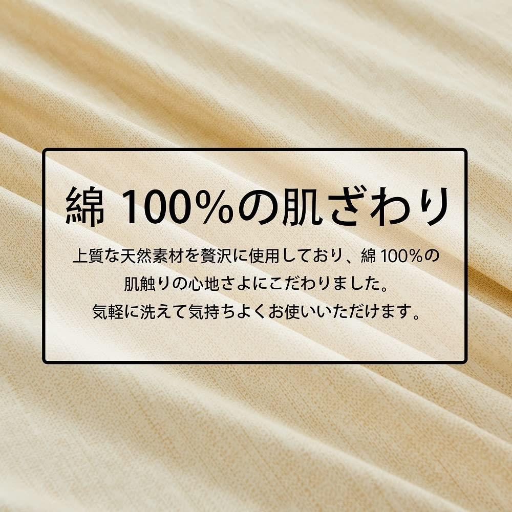 フラットシーツ クイーン 250x250cm 綿100% 敷きシーツ ベッドシーツ マットレスカ...