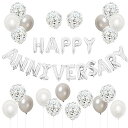 BTZO 風船 バルーン 飾り付け 装飾 HAPPY ANNIVERSARY アニバーサリー 記念日 告白 バレンタイン サプライズ デコレーション パーティー 誕生日 結婚式 おしゃれ お祝い シルバー ホワイト セット