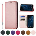 AQUOS Sense2 SH-01L ケース 手帳型 高質PUレザー Sense2 SH-01L カバー SH-01L/SH-M08/ SHV43 ケース 耐衝撃 内蔵マグネット開閉式 ベルトなし スマホケース おしゃれ カードポケット スタンド機能 便利 スプラット同梱 携帯ケース(ピンクゴールド)
