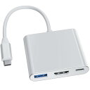 Chayoo USB Type C HDMI アダプタ【2024高機能版】Type C to HDMI 3in1 USB C ハブ 4K 解像度 HDMIポート+USB 3.0高速ポート+タイプC 100W PD急速充電ポート タイプc 変換アダプタ iPad Pro/Switch/Matebook/MacBook/i-Phone 15 シリーズ USB C デバイスに対応(2)