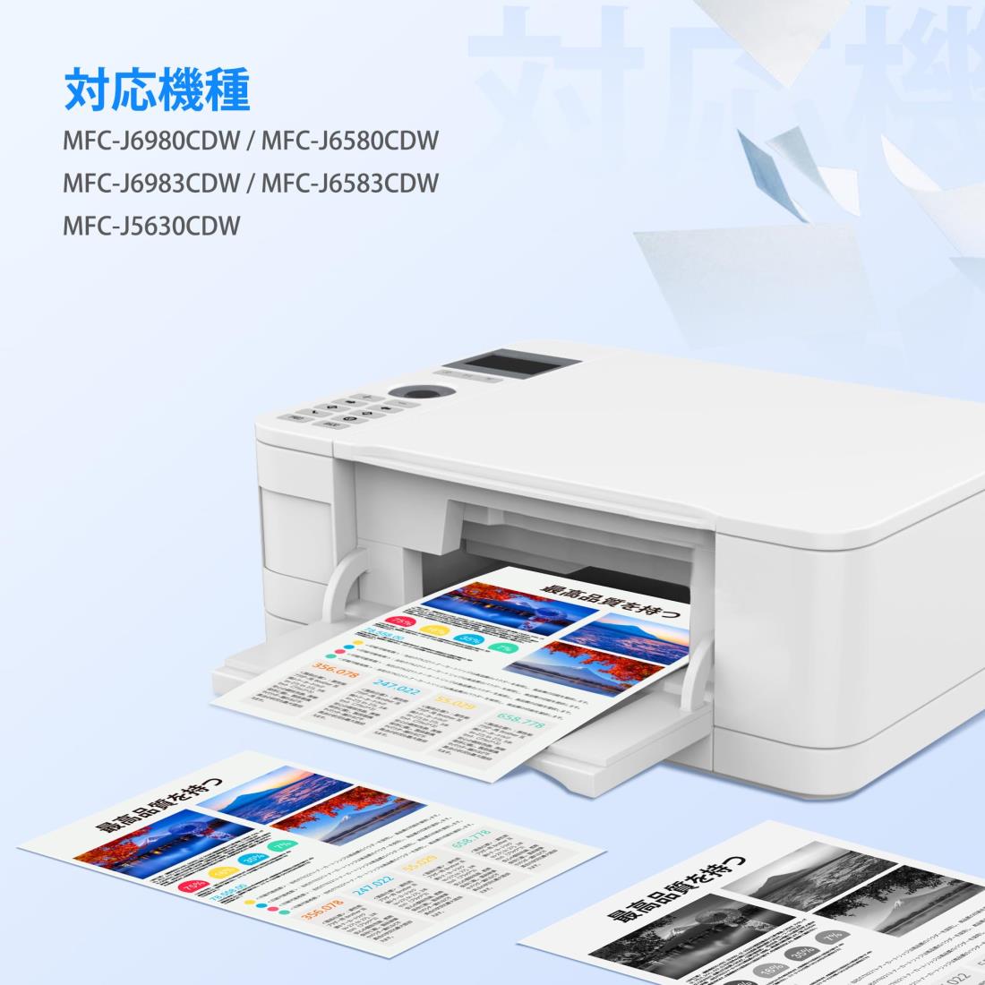 GPC Image Flex LC3117 LC3117-4PK 互換インク ブラザー 対応 (計4本) Brother 用 インクカートリッジ MFC-J6980CDW MFC-J6580CDW MFC-J6983CDW MFC-J6583CDW MFC-J5630CDW インク 【新・旧パッケージ任意発送】 primeplus-10071872 プライムプラス 楽天市場店 サンプル画像2