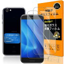 Seninhi 【2枚セット 日本製素材 - 高 品質 】対応 AQUOS R SH-03J SHV39 フイルム 強化ガラス 液晶 AQUOSR ガラスフイルム SHV 39 保護フィルム ケース カバー 撥油性 超耐久 高光沢 超薄型 液晶 硬度9H 防指紋 衝撃吸収 高透過率 飛散防止 貼り付け簡単 気泡なし 極薄