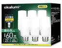 okalumi LED電球 E26口金 T形タイプ 60W形相当 昼白色 1099lm 断熱材施工器具対応 全方向タイプ 電球型蛍光灯 EFD25・EFD15形...