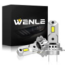 『18000LM爆光モデル!』WENLE(ウエンレ) 車/バイク用 H7 led ヘッドライト バルブ 新車検対応 8倍明るさUP 60W(30W*2) ホワイト 6500K DC12V車対応 定電流回路搭載 長寿命 高速回転冷却ファン付け 静音 瞬間起動 ノイズなし 左右分2本入 -GN H7