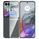For Motorola Razr 50/50S ケース クリア PC素材 耐衝撃 衝撃吸収 全面保護 カメラ保護 薄型 軽量 Greerass ソフトカバー 滑り止め 黄ばみ防止 指紋防止 透明 耐久 インストール簡単 Motorola Razr 50 / Razr 50S 対応 保護ケース