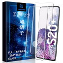 【2枚セット】 Galaxy S20 plus 用の ガラスフィルム 表面硬9H 3D Touch対応ャラクシーS20プラス 用の フィルム 耐衝撃/耐久性 SCG02 SC-52A 用の 保護フィルム 2.5D ラウンドエッジ加工 HD 撥油性/疎水性/指紋防止/飛散防止nutmeg