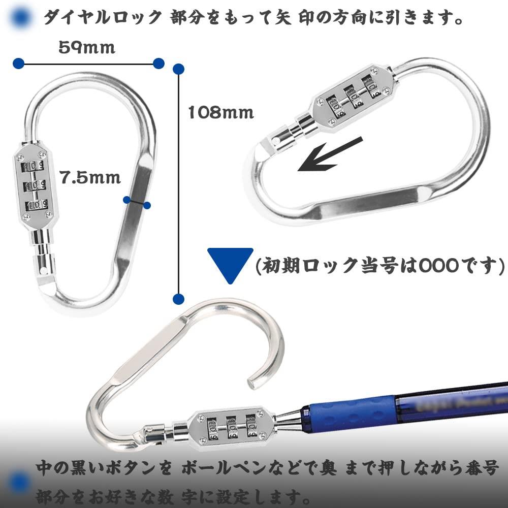 TBDBNR ダイヤル式カラビナ 万能ロックホルダー 1個セット Dロック カラビナ式ナンバー 盗 難防止 鍵 簡易 亜鉛合金材料 安全 頑丈 軽量 持ち運び便利 おしゃれ 機能性 ヘル メットホルダー 3桁の暗証番号設定 登山汎用/アウトドア用/キャンプ用/旅行用 (シルバー) primeplus-10074536 プライムプラス 楽天市場店 サンプル画像2