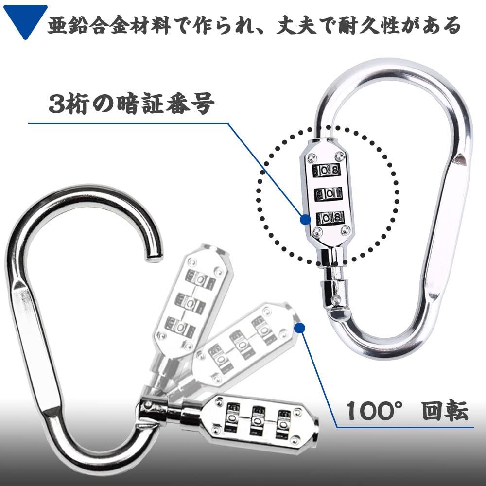 TBDBNR ダイヤル式カラビナ 万能ロックホルダー 1個セット Dロック カラビナ式ナンバー 盗 難防止 鍵 簡易 亜鉛合金材料 安全 頑丈 軽量 持ち運び便利 おしゃれ 機能性 ヘル メットホルダー 3桁の暗証番号設定 登山汎用/アウトドア用/キャンプ用/旅行用 (シルバー) primeplus-10074536 プライムプラス 楽天市場店 サンプル画像3