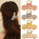 4個セット ヘアクリップ 小さめ,BetterJonny 小さめ バンスクリップ ヘアクリップ 花 髪留め クリップ 小さめ ヘアアクセサリー 大人 かわいい 人気 おしゃれ パール 花