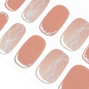DANNI&TONI ジェルネイルシール ヌード ネイルシール 硬化タイプ ヌード ネイルシール ネイル ジェルネイル カラー ネイルシール ジェルネイルシールフレンチ ネイルパーツシール銀箔ライン ジェルネイルキット カラージェル 長持ち (Sweet Tea)