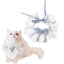 猫の首輪 パールとレースの蝶ネクタイ 蝶ネクタイ 首輪 ストラップ かわいい 姫系 ファッション 【子猫の首輪/子犬の首輪/うさぎの首輪/小・中型ペット首輪】 ペット用品 ペットジュエリー (Sサイズ, ブルー)