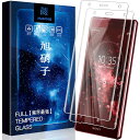 【2枚セット】Xperia XZ2 Premium 用の ガラスフィルム 表面硬9H 3D Touch対応 SOV38 SO-04K 用の フィルム 耐衝撃/耐...
