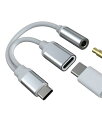 タイプCを 3.5mm イヤホン変換アダプター(2in1)同時きゅうそく充電分岐ドングル対応Apple iPhone15 Pro Max Plus Ipad P...