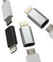 ライトニング オスにMicro USBメス充電器アダプター(3個セット)Lightning USB変換アダプタAndroidマイクロUSB to アイフォンプラグ アップルスマートフォンコネクタ対応Apple MFI認証アンドロイドケーブルあだぷたー対応iPhone 14 13 12 11 Pro Max Mini X Xs Xr Se Xsmax 7
