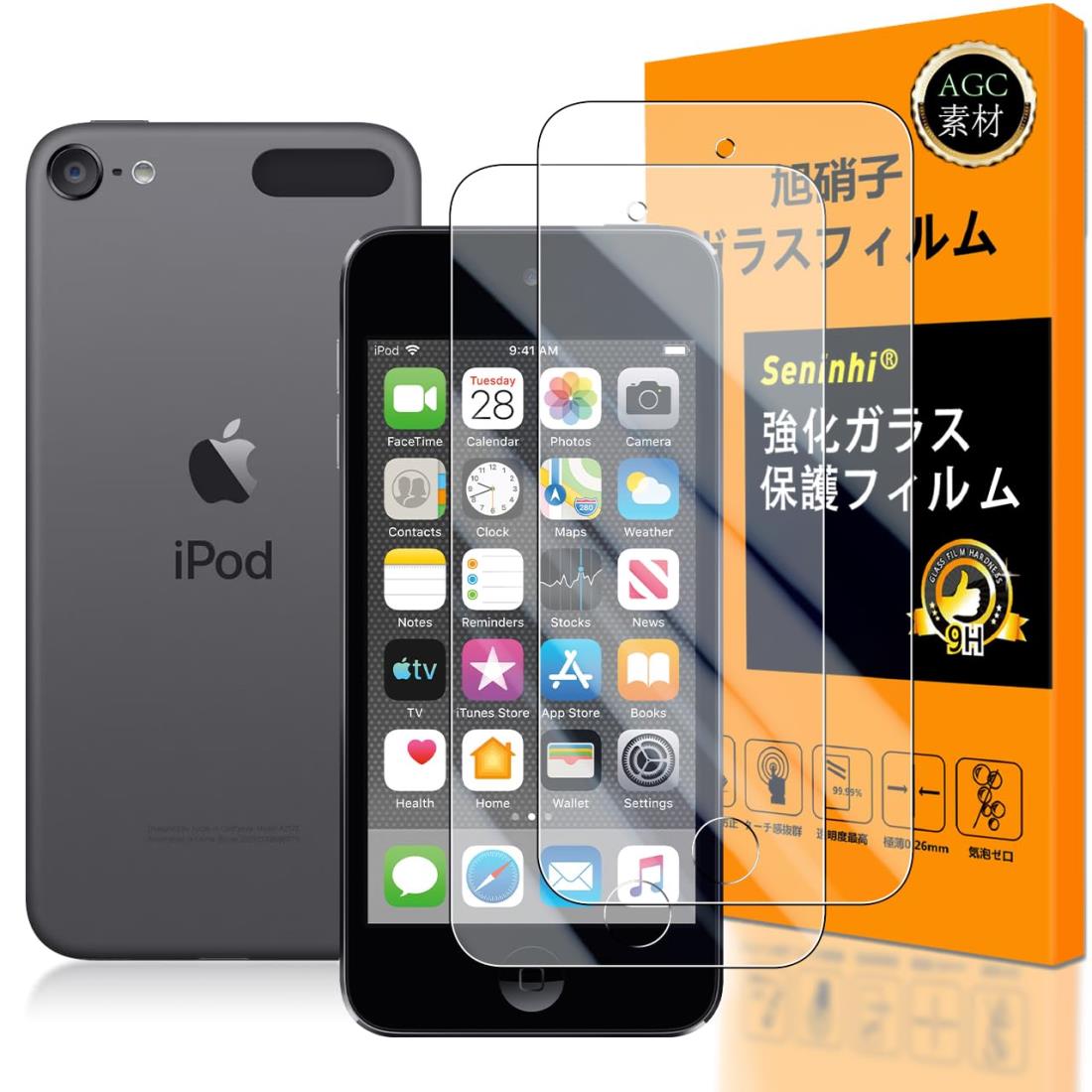 楽天市場】ipod touch 第7世代 ケース フィルムの通販 楽天市場】ipod touch 第7世代 ケース フィルムの通販