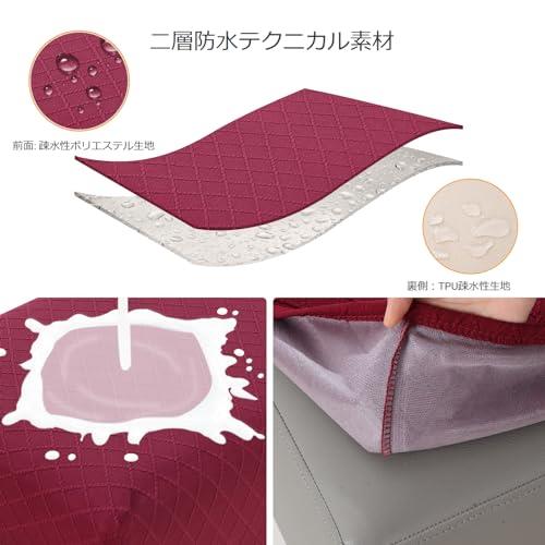 Leweet ベンチカバー 伸びる ベンチ シート カバー ベンチソファーカバー ベンチ用 カバー ヨーロッパ風 ベンチカバー 防水 ダイニングベンチカバー 長椅子 ベンチ カバー ベンチ椅子カバー 取り外し可能 洗濯可能 ベンチ改修