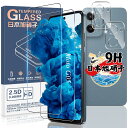 対応 Moto G05 ガラスフィルム 2枚 + カメラフィルム 2枚 【4枚セット 日本旭硝子製】 モトローラ G05 用 フィルム 強化ガラス 液晶 保護フィルム ケース 指紋認証対応 硬度9H 耐衝撃 指紋防止 自動吸着 気泡ゼロ 貼り付け簡単 Motorola Moto G05 用 保護フィルム