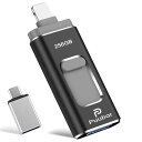 【専用アプリ不要 アルバム整理簡単】Phone用USBメモリ 4in1...(2)