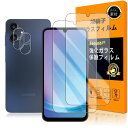 対応 Galaxy A25 5G ガラスフイルム 指紋認証対応 【2+2枚セット 日本製素材 - 高 品質 】【 SC-53F SCG33 フイルム(2枚入り)➕ カメラフィルム(2枚入り)】 強化ガラス 液晶 ギャラクシーa25 5G 保護フィルム ケース 3D Touch対応 撥油性 超耐久 高光沢 超薄型 液晶 防