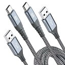 USB Type C ケーブル【5M/2本】急速充電 タイプc ケーブル【PD& QC3.0対応60W急速充電】type-c ケーブル 高速データ転送usb c ケーブル iPhone 16/iPhone 15 Plus Pro MAX、iPad Pro、Galaxy S10 / Note/Huawei P30 / Nintendo Switch その他Android USB-C機器対応 グレー(2)
