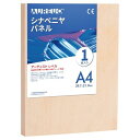 AUREUO シナベニヤパネル - A4(29.7*21CM) / 1枚 - 1.9cm 厚み 樺木、松木製 絵画用パネルボード 工芸創作、ウッドバーニング、ポーリングアート兼用