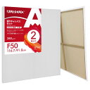 AUREUO 張りキャンバス セット F50 (116.7cmX91cm) 中目 100%コットン 2枚 初心者 絵画用具 芸術絵創作 現代油絵 美術装飾 水彩画・油絵画・アクリル兼用