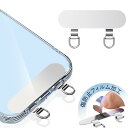 ZXZone ストラップホルダー 2口タイプ【 傷防止フィルム加工】 スマホ ストラップホルダー 浮きにくい折り曲がれ設計・0.2mm極薄金属製タグパッチ 携帯ストラップホルダー 落下防止 首掛け 斜めがけ 肩掛け 首かけ 携帯ストラップ iPhone スマホアクセサリ (シルバー-TD-2口)