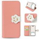 MAGICASE For iPhone 15 ケース 手帳型 可愛い iPhone15 手帳型ケース 人気 猫 アイフォン 15 ケース 手帳型 携帯ケース 動...