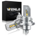 WENLE(ウエンレ) 新型 超小型サイズ 爆光 H4 H19 共用 led ヘッドライト 車検対応 Hi/Lo 13000LM 60W イエロー 黄色 3000K ファンレス LEDバルブ DC12V車対応 左右分2本入