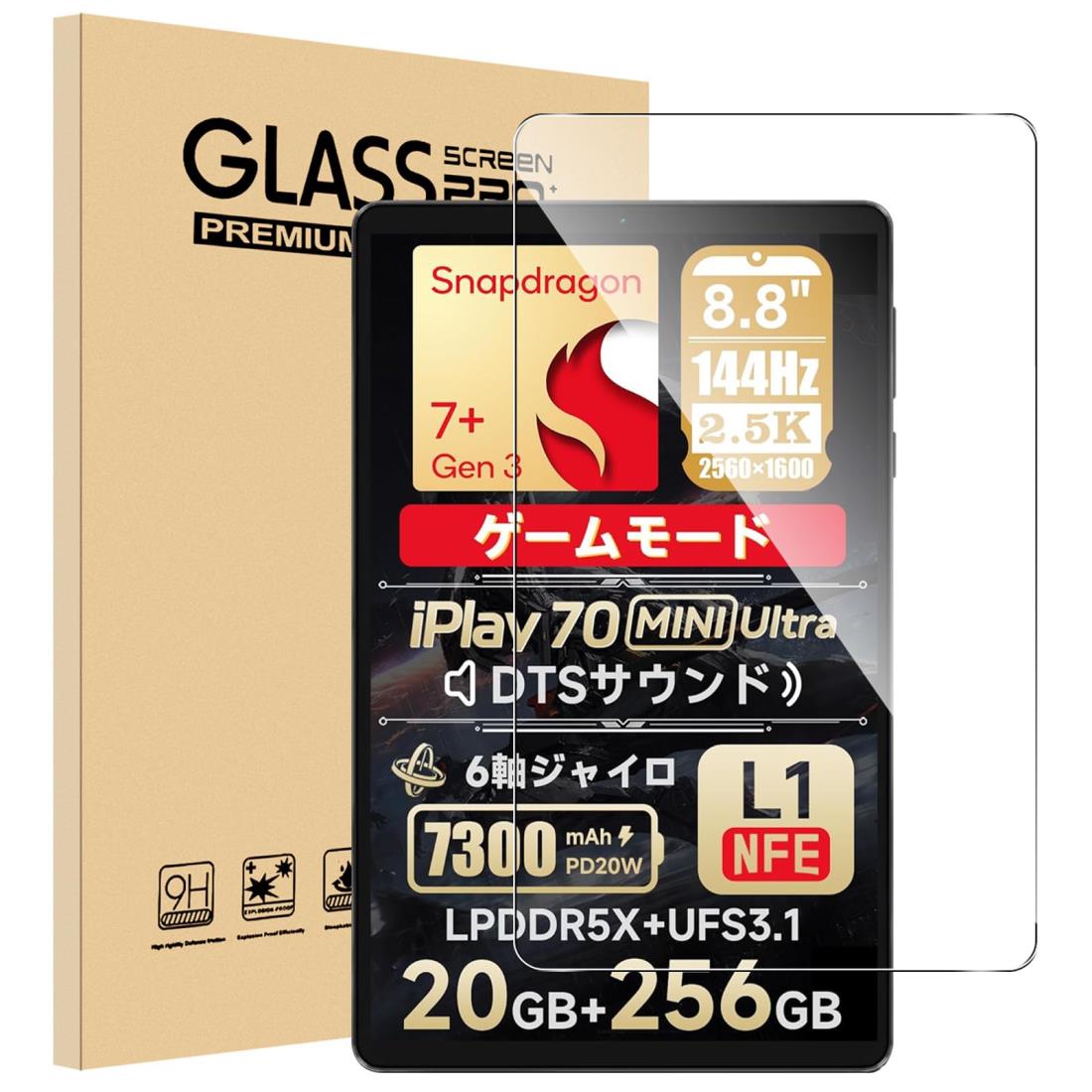 ץ饤ץ饹ŷԾŹ㤨֡1祻åȡFor Lenovo Legion Tab (8.8