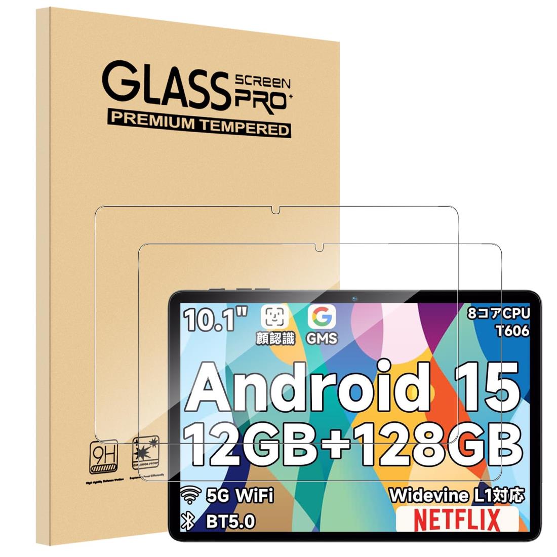 【2枚セッ】For BMAX I10 Plus フィルム Mosasa BMAX I10 Plus ガラスフィルム 衝撃吸収 9H硬度 飛散防..