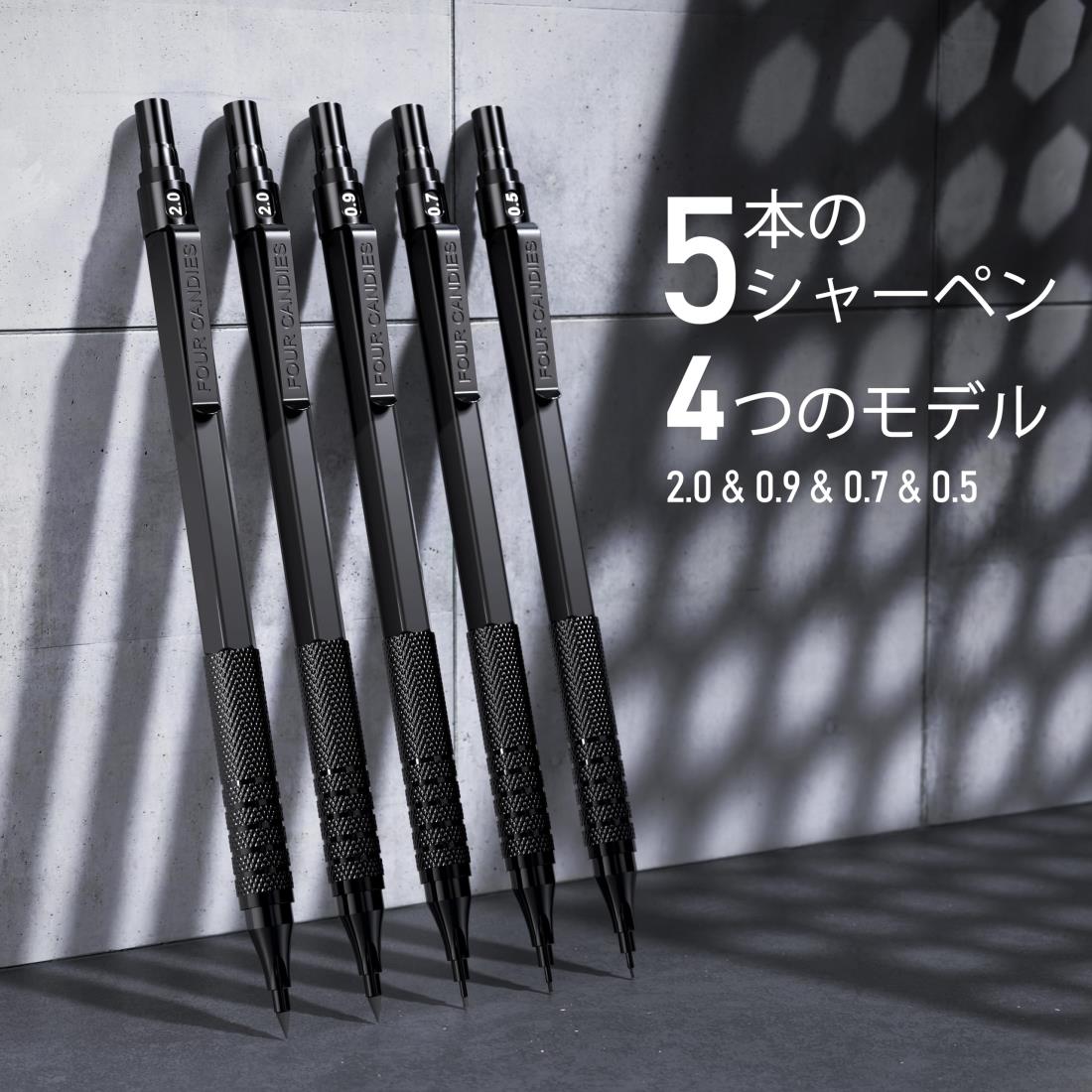 Four Candies 金属製シャープペンシル セット 0.5mm、0.7mm、0.9mm 各1本 & 2mm 2本 420本入りシャー芯（4B、2B、HB、2H、カラー） アート 製図 スケッチ 文房具セット ブラック primeplus-10078933 プライムプラス 楽天市場店 サンプル画像2