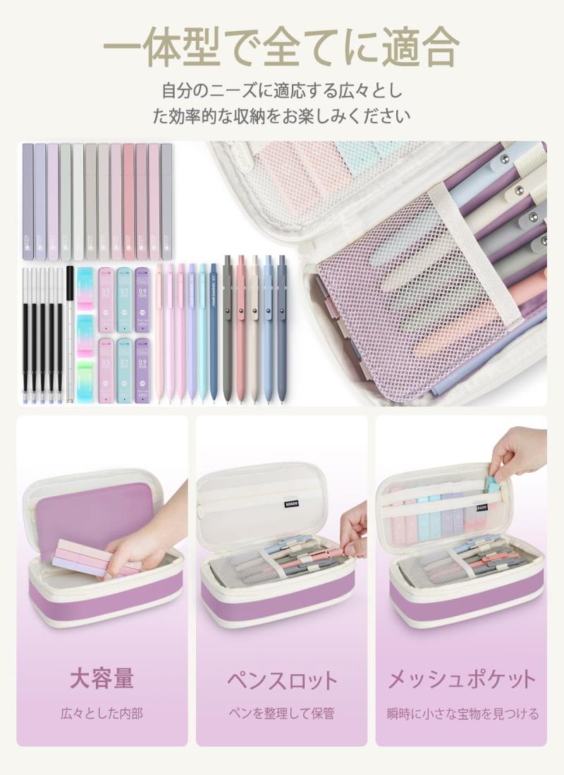 Four Candies 文房具セット 筆箱 蛍光ペン ボールペン 0.5 & 0.7mmシャープペンシルセット 学用品セット 学生 文具 入学準備 入学お祝い 女の子 男の子 人気 おしゃれ かわいい パープル primeplus-10078940 プライムプラス 楽天市場店 サンプル画像3