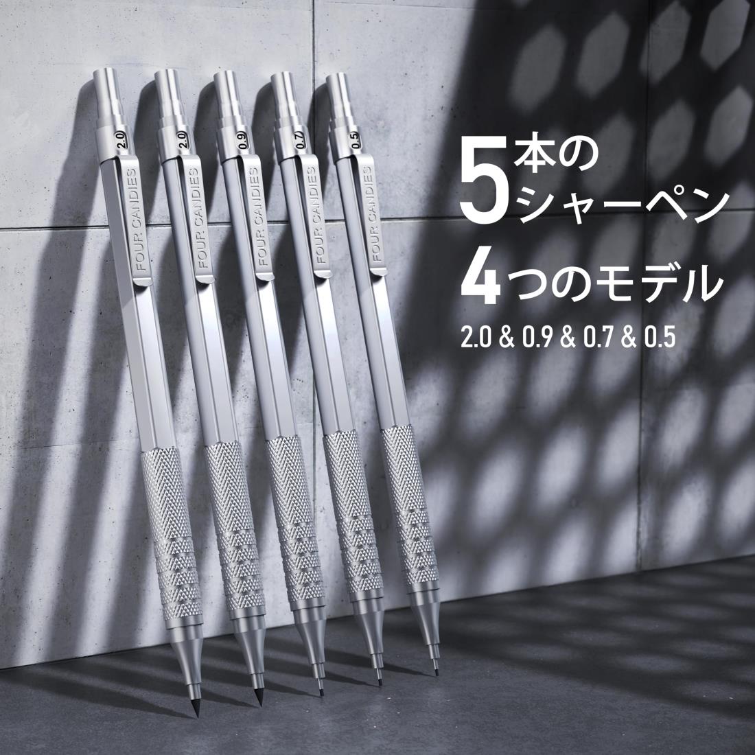 Four Candies 金属製シャープペンシル セット 0.5mm、0.7mm、0.9mm 各1本 & 2mm 2本 420本入りシャー芯（4B、2B、HB、2H、カラー） アート 製図 スケッチ 文房具セット シルバー primeplus-10078942 プライムプラス 楽天市場店 サンプル画像2